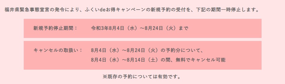 ホテルうみんぴあ 公式サイト お宿ねっと